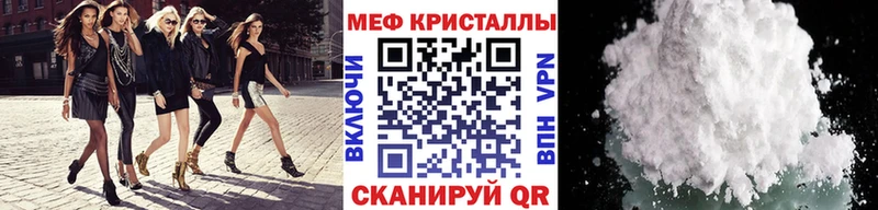 Где купить наркоту Амурск ГАШИШ  Метадон  Кокаин  Меф мяу мяу  Галлюциногенные грибы  Канабис  Амфетамин  СК 