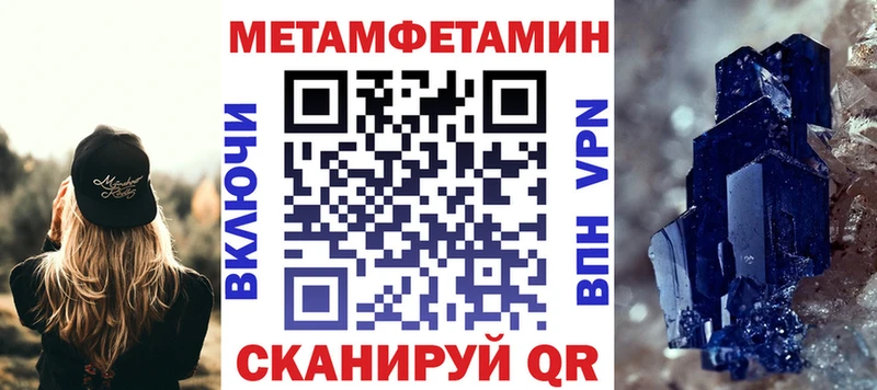 где купить Амурск Amphetamine Premium