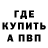 Alpha PVP крисы CK Anezka Kubecova