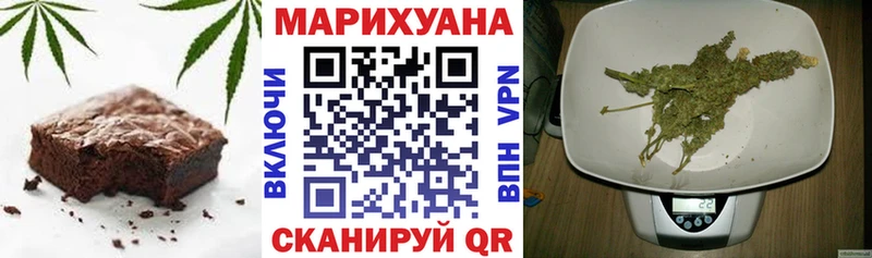Еда ТГК конопля  Амурск 