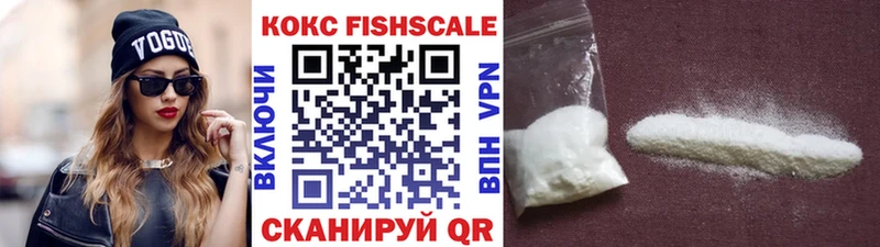 COCAIN Боливия  закладка  Амурск 