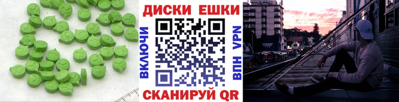 Экстази бентли Амурск