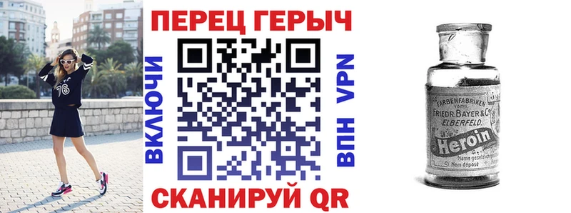 мориарти официальный сайт  Амурск  Героин VHQ 