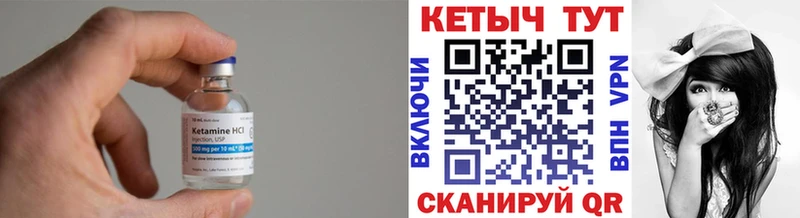площадка состав  Амурск  КЕТАМИН VHQ 