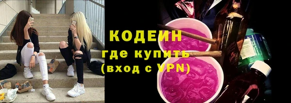 мефедрон VHQ Покачи