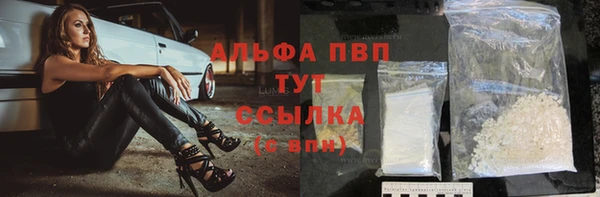 марки lsd Покровск