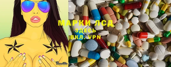 экстази Алзамай