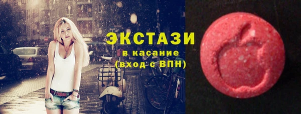 экстази Алзамай