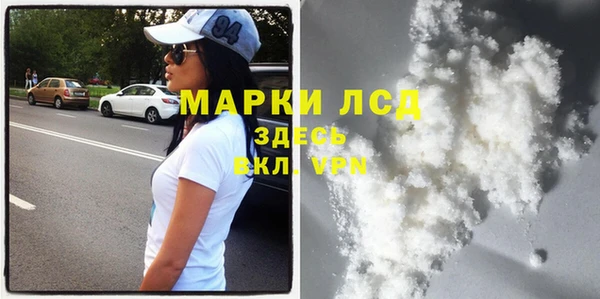 спиды Алексин