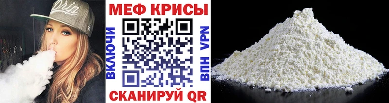 МЯУ-МЯУ VHQ  Амурск 