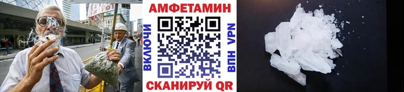 МЕТАМФЕТАМИН кристалл цены наркотик Амурск