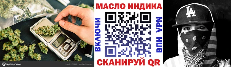 дарнет шоп  ОМГ ОМГ как зайти  ТГК жижа  Амурск 