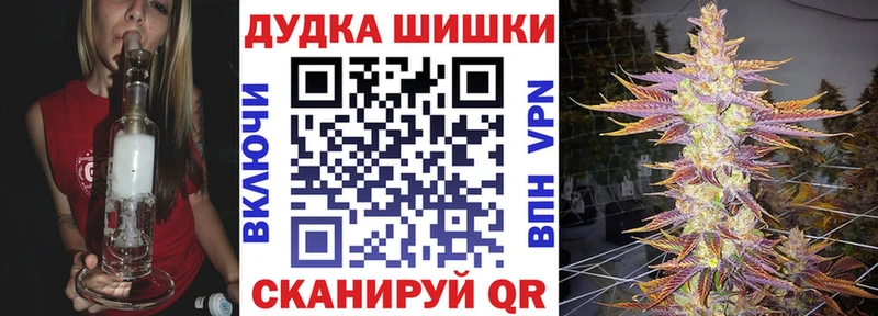МАРИХУАНА AK-47  где найти наркотики  Амурск 